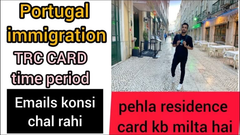 Portugal immigration update | Portugal residence card time period & date konsi chal rahi hai