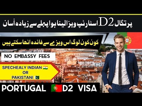 Portugal ka d2 startup visa complete information best chance to get European nationality