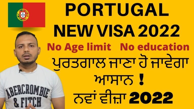 Portugal new job seeker visa update 2022  ||