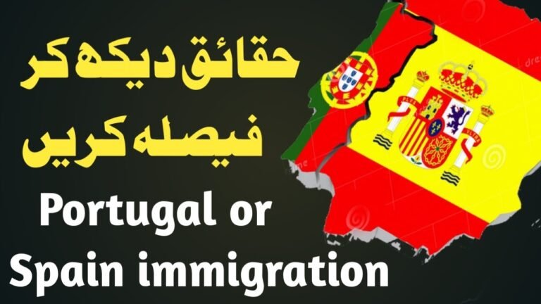 Portugal or Spain immigration | Faisala Khud kareen?