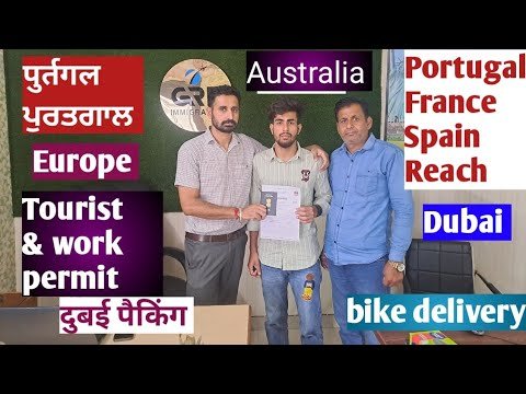 Portugal स्पेन फ्रांस ਪੁਰਤਗਾਲReach Hungry Germany Dubai work permit 7988254957,9896096003,9306145337