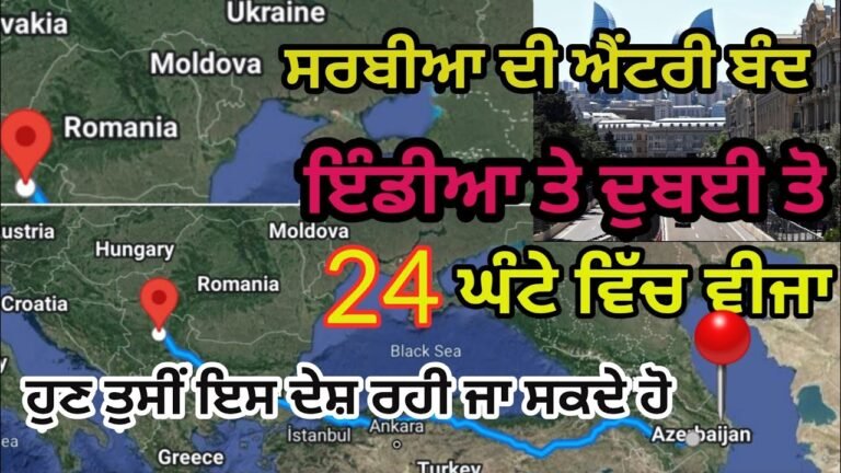 Serbia to austria to italy | Delhi to serbia entry | Dubai to Serbia entry | Azerbaijan visa