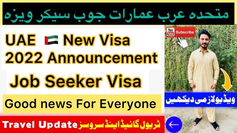 UAE 🇦🇪 Job Seeker Visa 2022 full  detail | Travel Update.