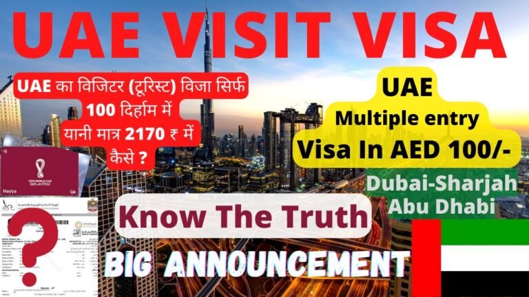 UAE Visit Visa | Dubai Multiple Entry Tourist Visa | How to Get Uae Dubai Multiple Entry Visit Visa