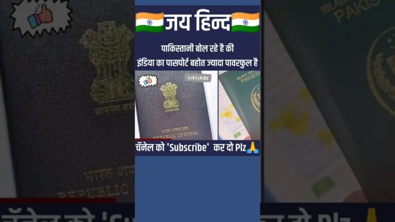 difference between Indian passport and pakistani passport | #shorts #indiavspakistan #indianpassport