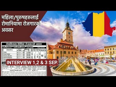 job vacancy in Europe for Nepali 2022 / Romania new demand in Nepal 2022 / Romania new update 2022 /