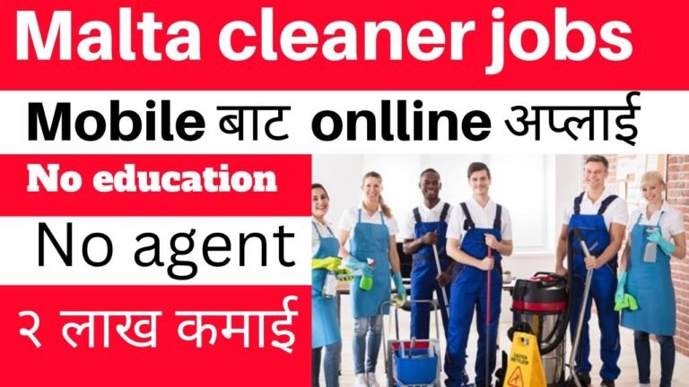 malta cleaning jobs | baideshik rojgar news 2022 | baideshik rojgar news 2022 malta | #maltajobs