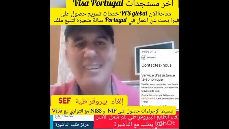 تسريع عملية فيزا عبر مصلحة vip في مكتب VFS global Visa Portugal+إلغاء بيروقراطية SEF لم شمل الأسر ة