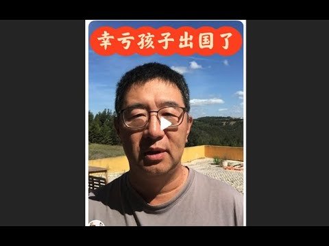 幸亏孩子出国了！「2022葡萄牙Portugal」「葡萄牙Bay」