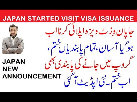 APPLY JAPAN VISIT VISA FROM PAKISTANI PASSPORT 2022|| ALL ENTRY RESTRICTIONS LIFTED FOR TOURISTS