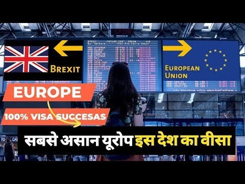 Belarus Europe Visa in 3 Days 99% Success Rate Belarus Easiest Europe Visa सबसे असान यूरोप का वीसा