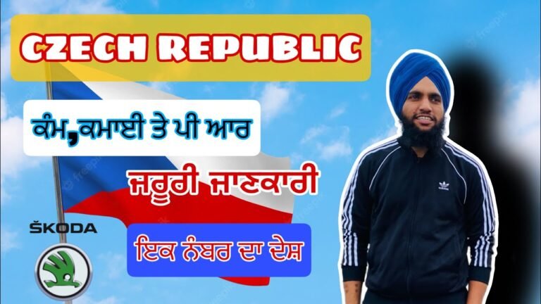 Czech Republic work , salary , PR system || full information in punjabi || Czech Republic work visa