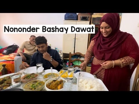 Dawat Vlog In Portugal 🇵🇹 | ননদের বাসায় দাওয়াত খেতে গেলাম | দেবরের সাথে ১০ বছর পরে দেখা