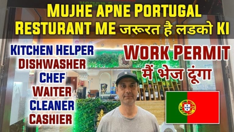 Fresher needed in Portugal | Jobs in Portugal for Indians | Portugal Free Work Visa | Jobs Portugal