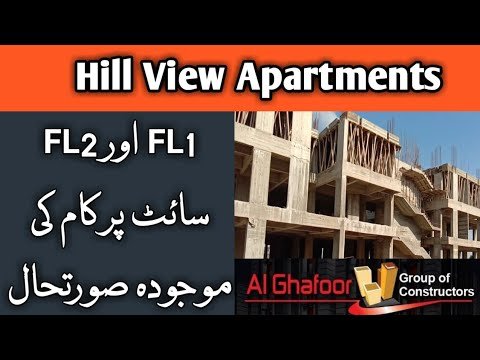 Hill View Apartments | Al Ghafoor Grande City | October 2022