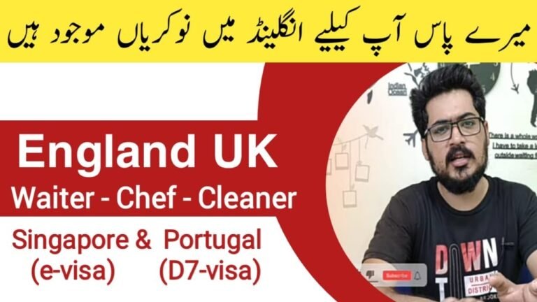 I Have Jobs For Pakistanis in England || Every Visa || Hindi/Urdu ||