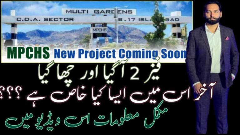 Multi Gardens Phase 2 / Mpchs New Project / Low cost Plots on installments / Trending