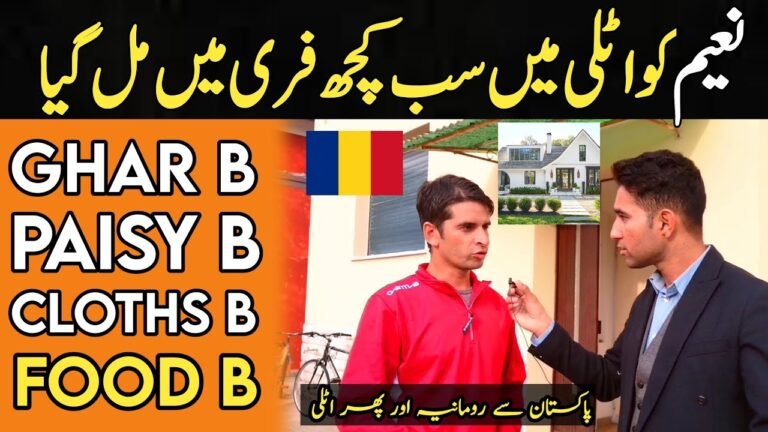 Naeem Ko Italy 🇮🇹 Mai Sb Kuch Free Mai Mil Gya | Romania To Italy Success Story | AdeelJameelGlobal