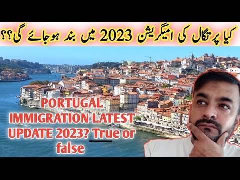 Portugal Immigration Latest News Will They Stop Immigration True or false. update | Syed shah vlog |