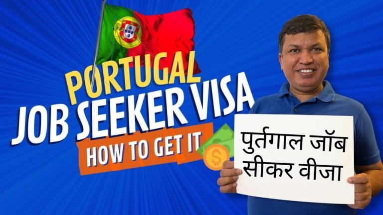 Portugal Job Seeker Visa | How to get it | Immigration update 2022