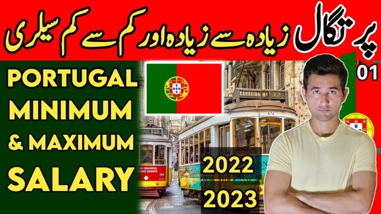 Portugal 🇵🇹 Maximum & Minimum Salary 😍| Salary In Portugal | AdeelJameelGlobal