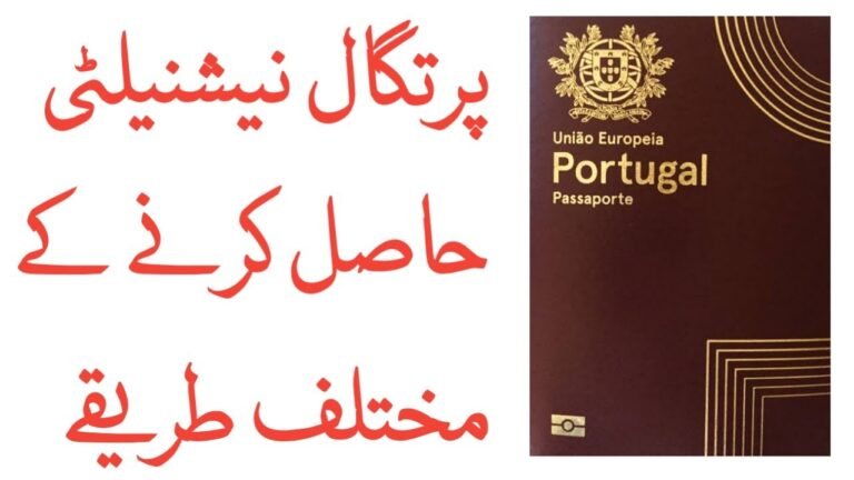 Portugal Nationality New Laws 2022 | Portugal Immigration |