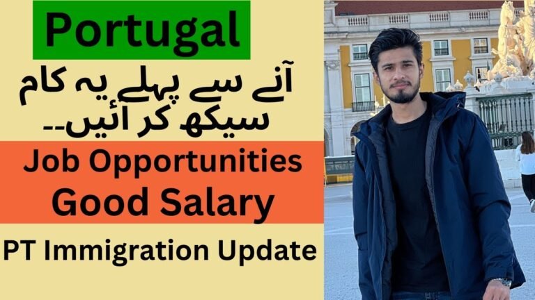 Portugal any sy phly kon sy km sekh k anyn | Portugal job opportunities #portugal #sherazsubhani