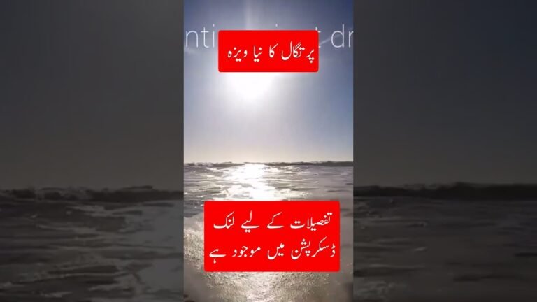 Portugal digital nomad visa