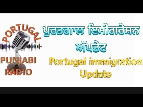 Portugal immigration update | portugal khabra today | Portugal wale @PORTUGAL PUNJABI RADIO