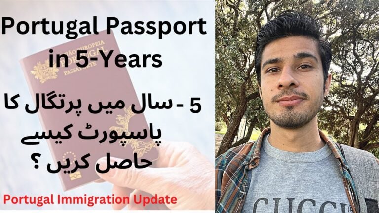 Portugal ka Passport 5 sal ma kasy hasil kry | Portugal Passport Processing time #sherazsubhani