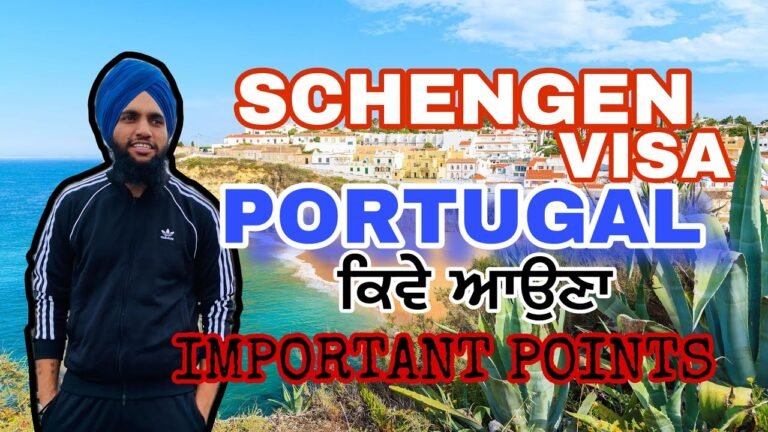 Portugal kive auna schengen visa to baad || italy , spain , france to Portugal || portugal work