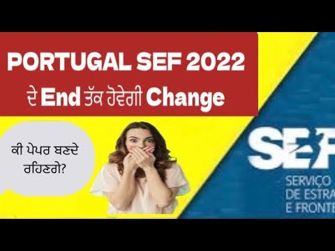 SEF Portugal 2022 ਦੇ End ਤੱਕ ਹੋਵੇਗੀ change|Portugal SEF News today| portugal| Punjabi Portugal wale