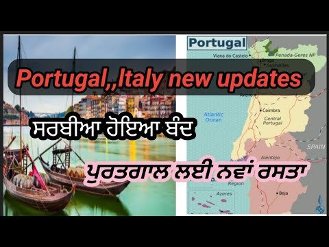 Serbia new updates, Portugal New updates, Serbia to Portugal, Serbia to  ltaly, Portugal work permit