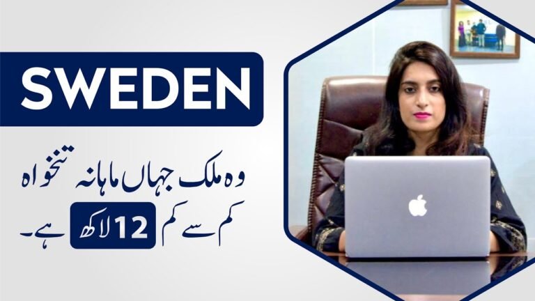 Study In Sweden For Pakistani | Best Country To Study Abroad | Scholarships For Free | Without IELTS