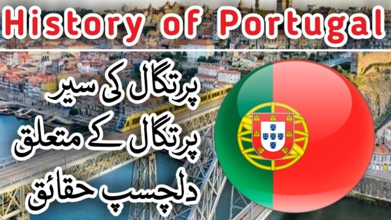 Travel to Portugal 2022 /پرتگال کی سیر / History of Portugal / Portuguese documentaries /