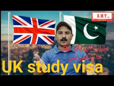 UK Study Visa without ILETS possible?? January Intake 2023 #rmt_tv