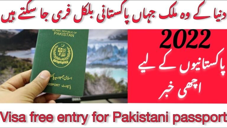 Visa free country for Pakistan in 2022| Free visa country | Pakistani passport | Strongest passport