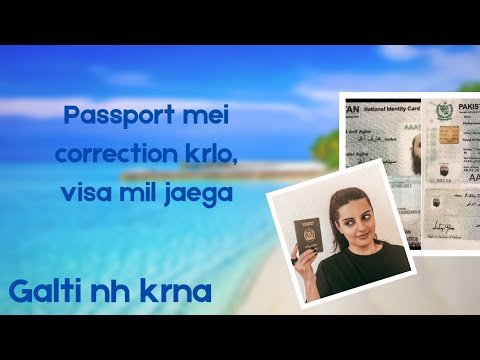 how to get Pakistani passport in urdu. #pakistan #passport #pakistanivlogger  #fees #visa #pakistani