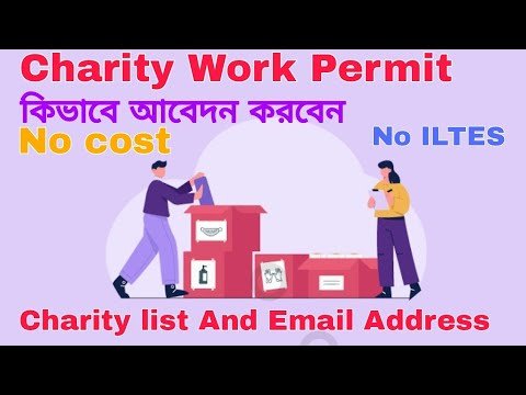 how to get charity job in uk – UK charity worker visa