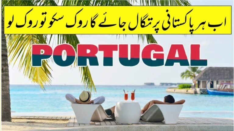 portugal visa for pakistan  | Portugal Visit Visa from Pakistan