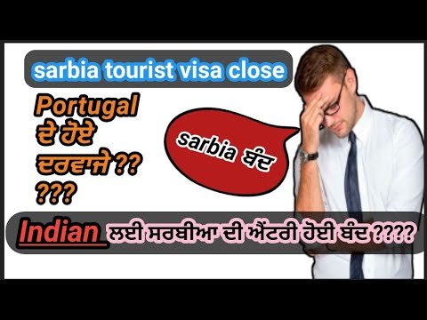 serbia tourist visa,serbia entry visa, serbia immigration, serbia work visa, serbia to Portugal,