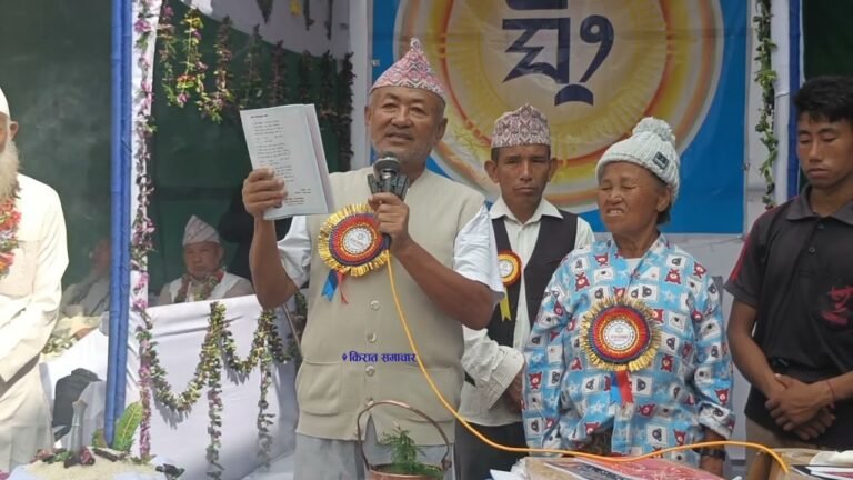 बिद्या शक्ति यसरी दिनुभयो किरात धर्मगुरु र गुरुआमाबाट