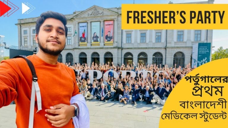 পর্তুগালে আমাদের নবীনবরণ 😍 – First Bangladeshi Medical student in Portugal 🇵🇹❤️🇧🇩| Vlog 108