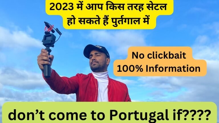 2023 में पुर्तगाल सेटल होने का A to Zतरीक़ा जानें इस वीडियो में-Settle in Portugal without any agent