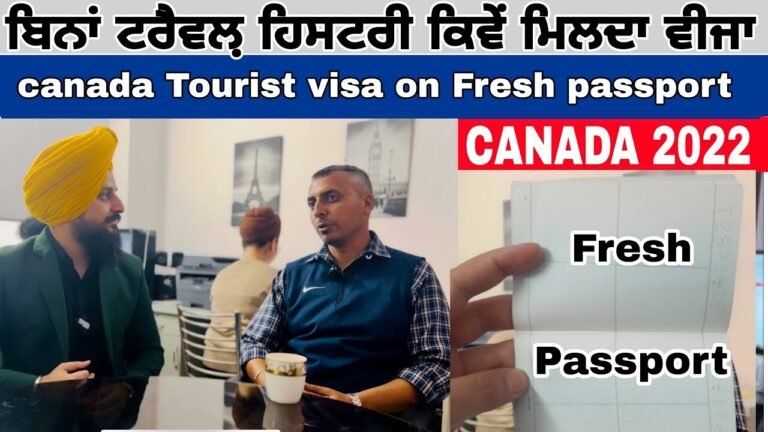 CANADA TOURIST VISA ON FRESH PASSPORT 😮👉🇨🇦 | CANADA VISA 2022