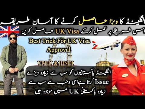 How To Get UK Visa With Guarantee || UK Visit Visa 2023  || Travel and Visa Services