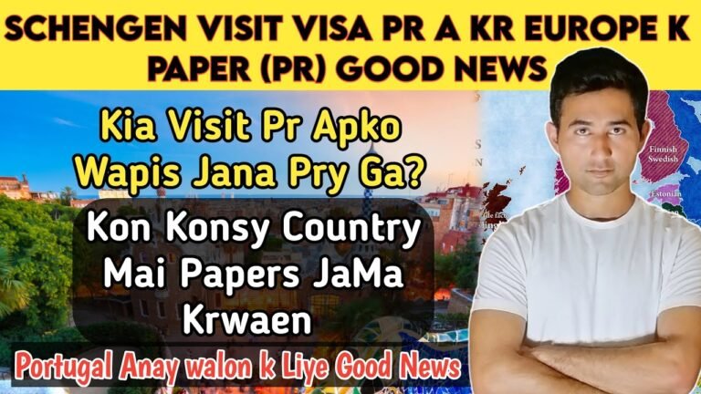 How To Get Work Permit On Schengen Visit Visa | Portugal K liye Good News | AdeelJameelGlobal