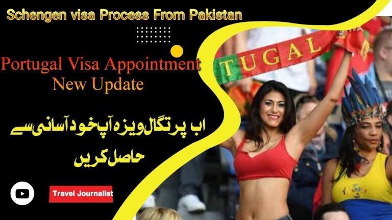 How to Apply For Portugal Visa From Pakistan | Schengen Visa | Portugal Visa Appointment New Update