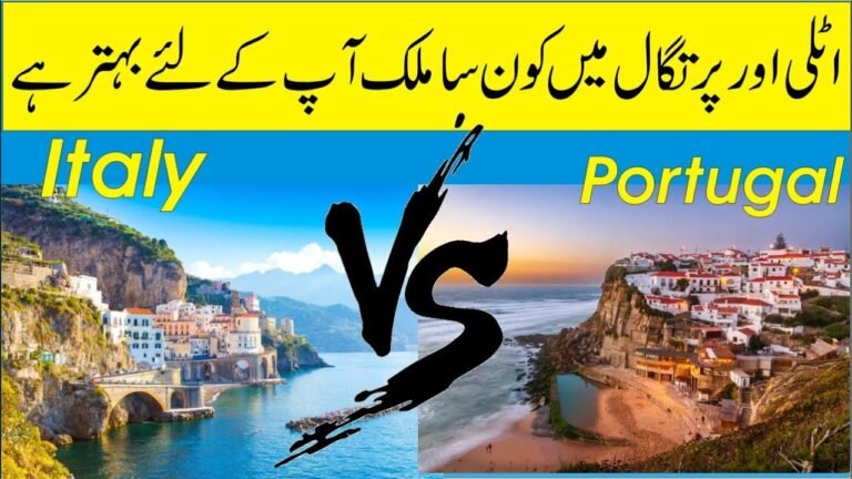 Italy vs Portugal | Immigration | Visa | Asylum | Pakistani in Europe | Indians in Europe