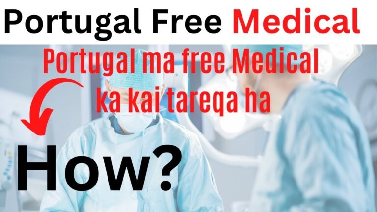 Kai Portugal ma Medical Free ha? | Portugal Free Medical Ka kai Tareqa ha? #portugal @Sheraz Subhani